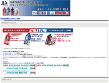 Tablet Screenshot of hayato-jp.net